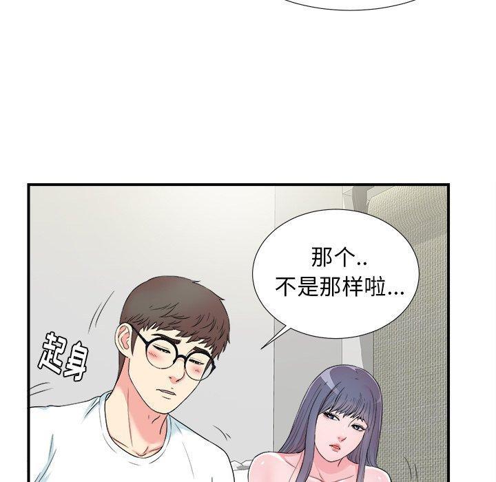 第27話