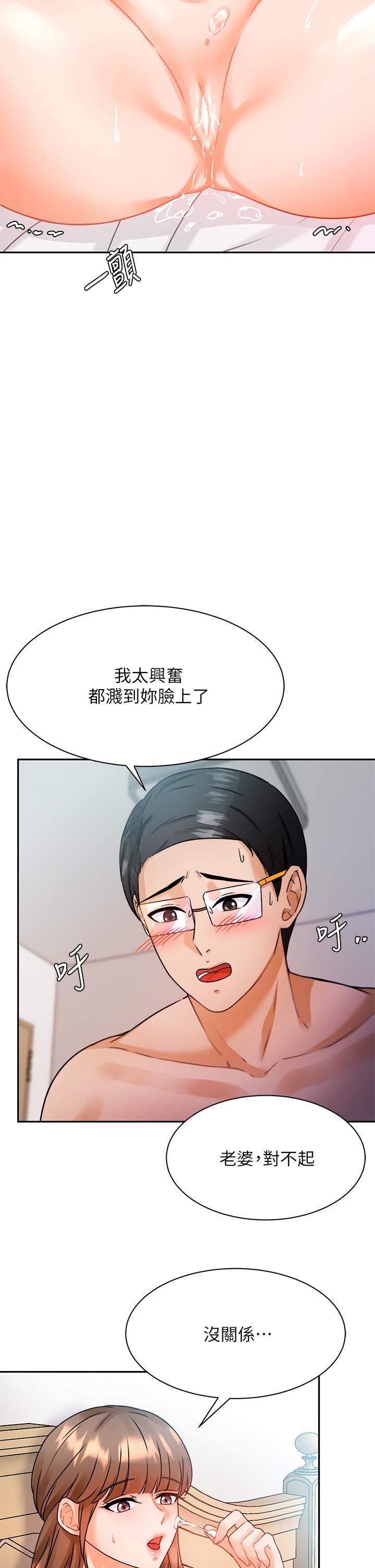 第3話