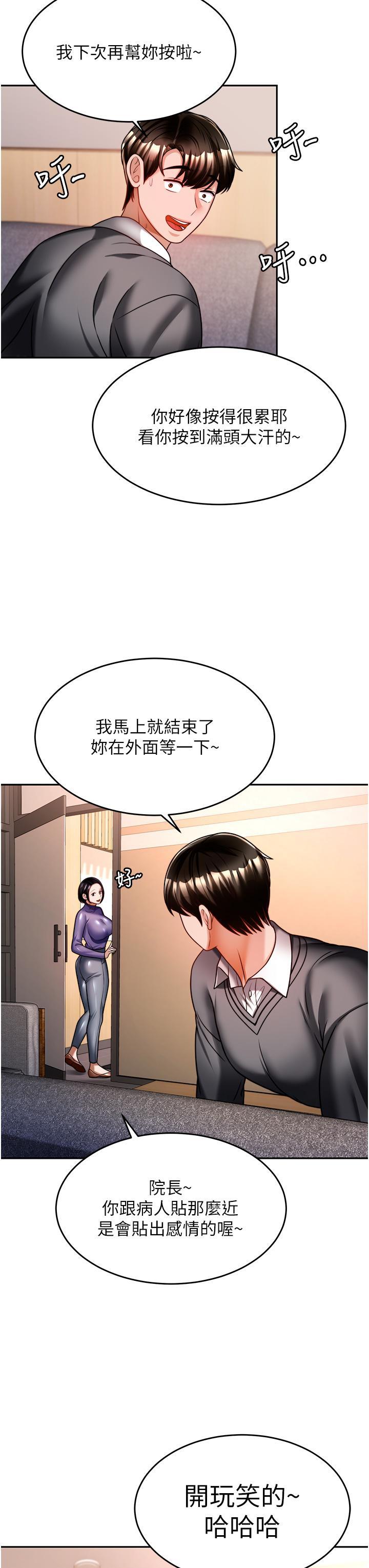 第13話