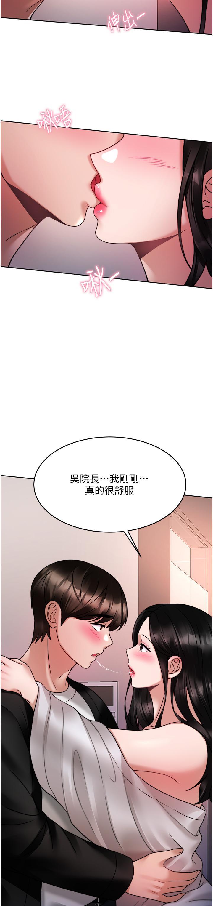 第19話