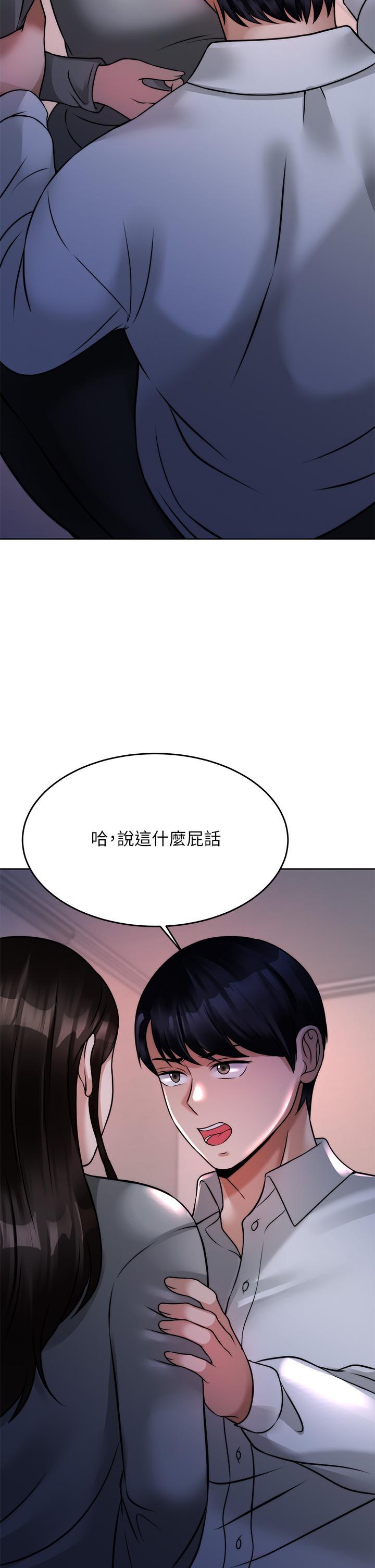 第23話