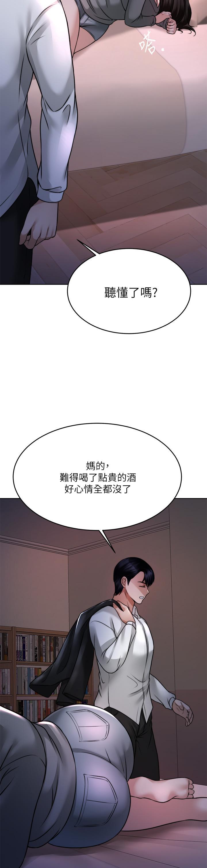 第23話