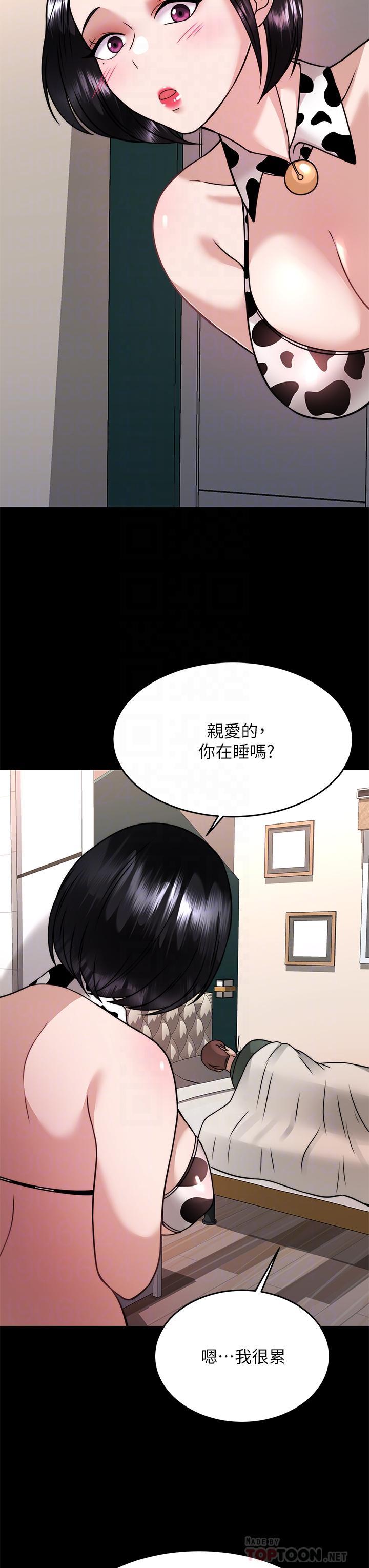 第31話