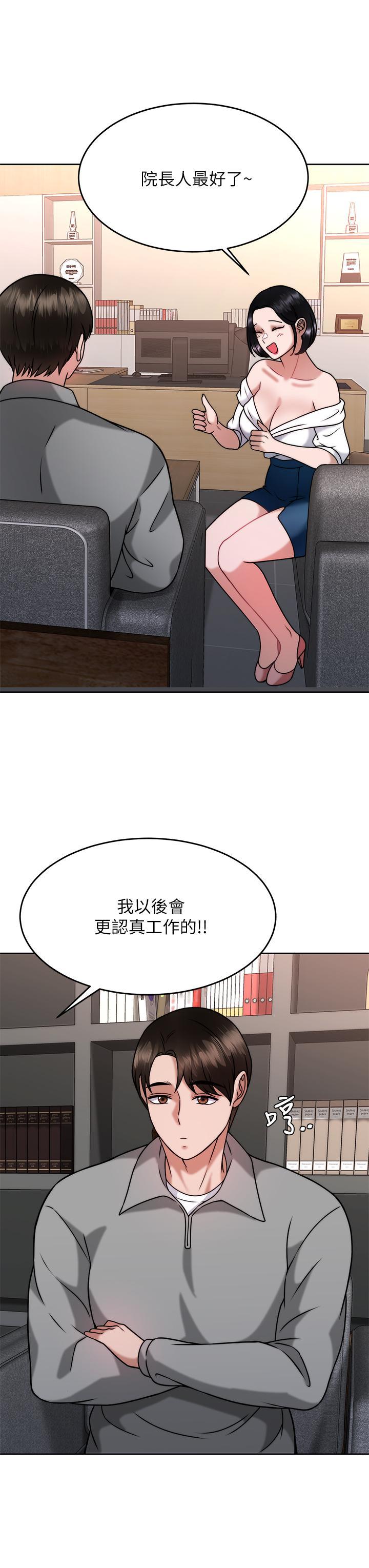 第31話