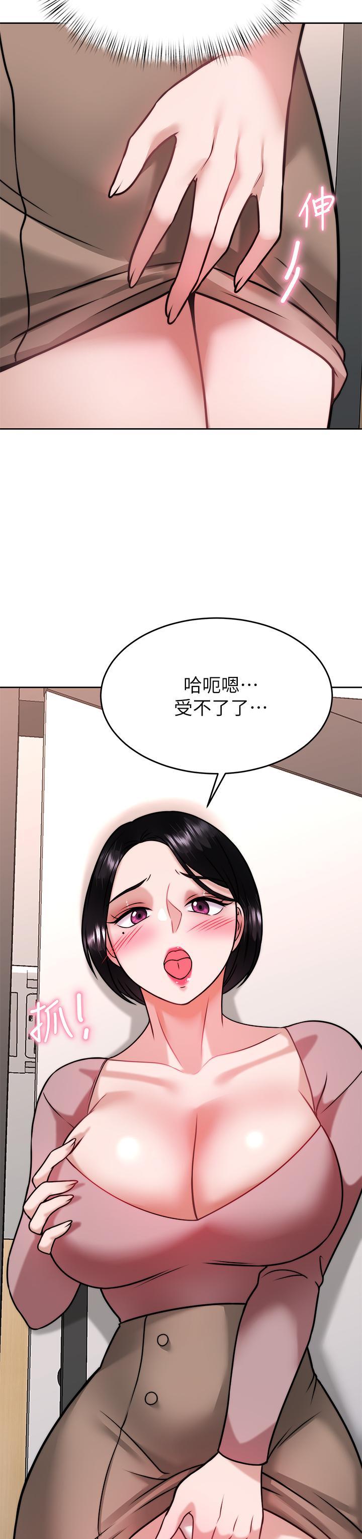 第31話