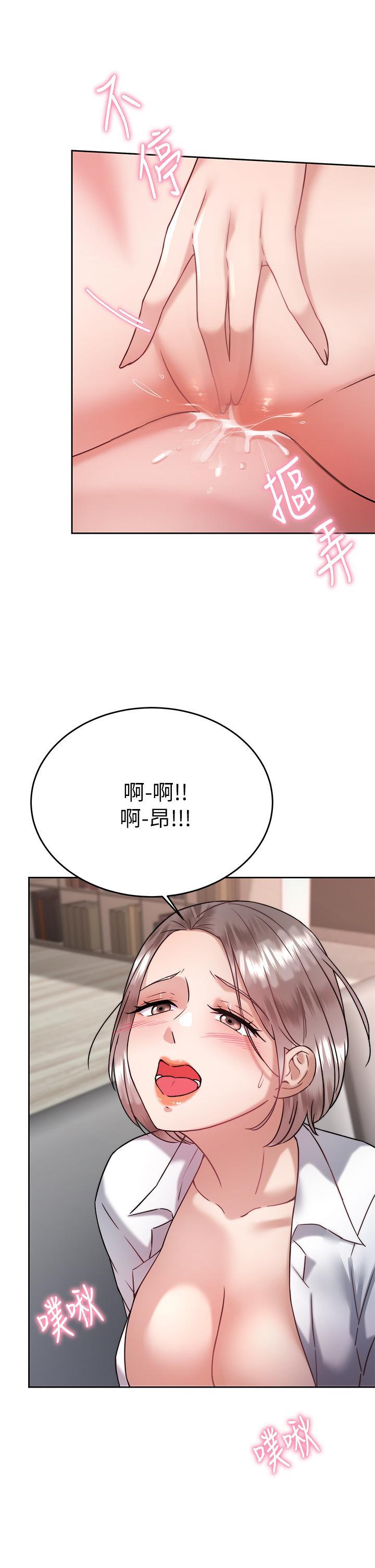 第35話