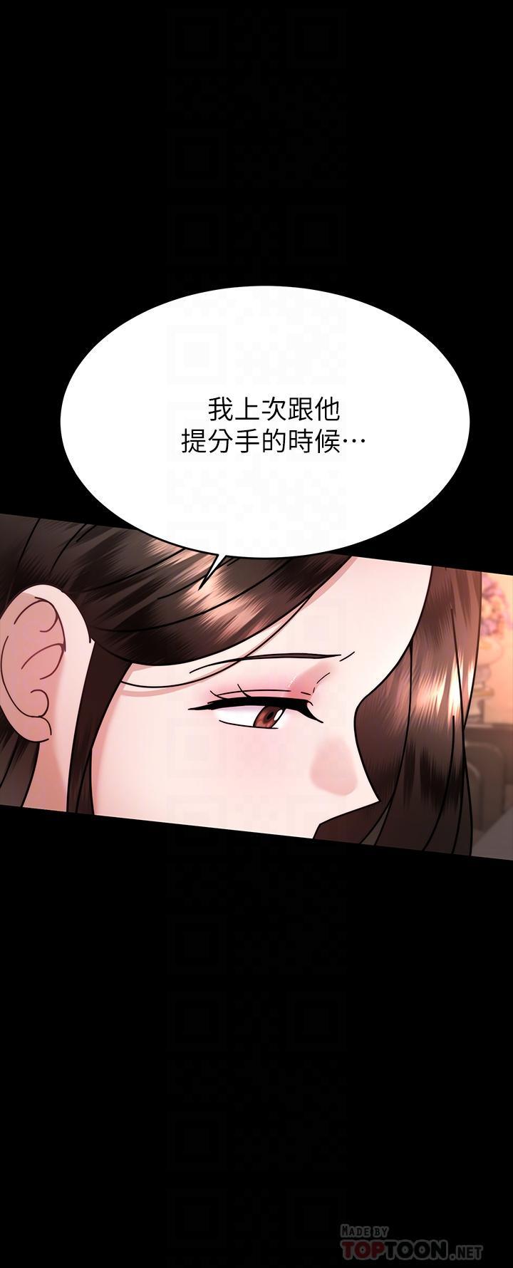 第37話