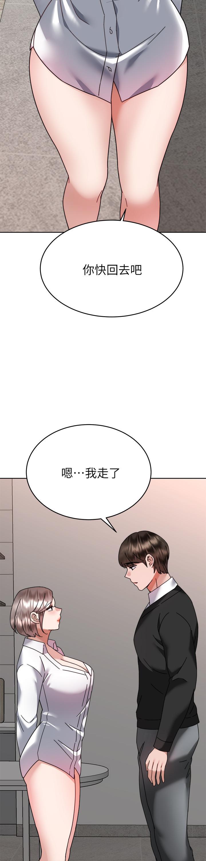 第37話