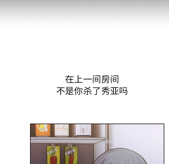 第8話