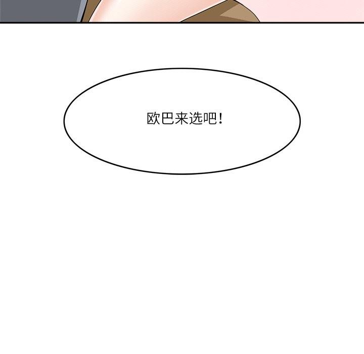 第9話