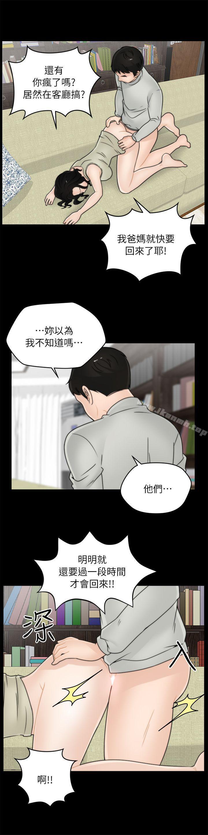 第13話