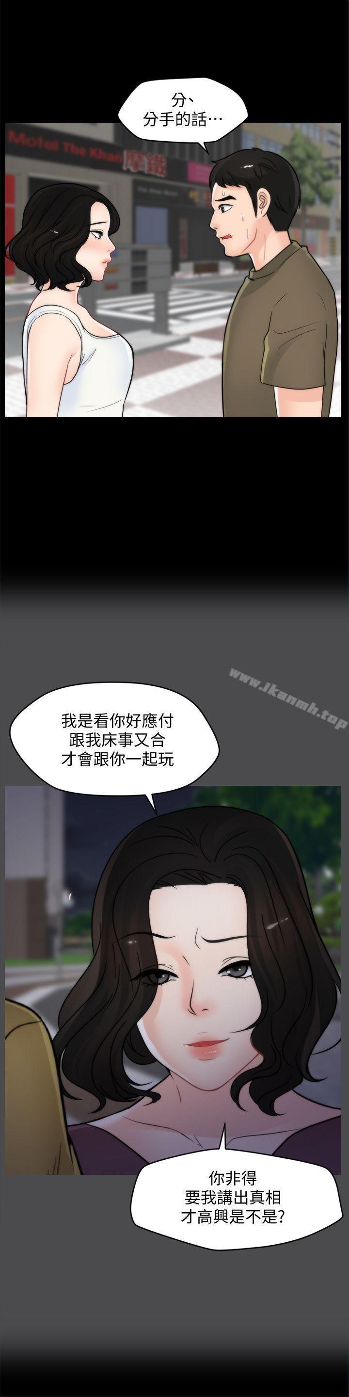 第41話