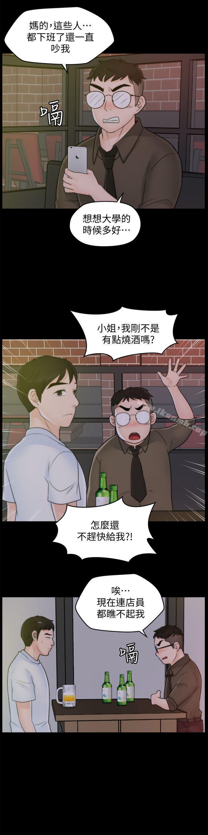 第45話