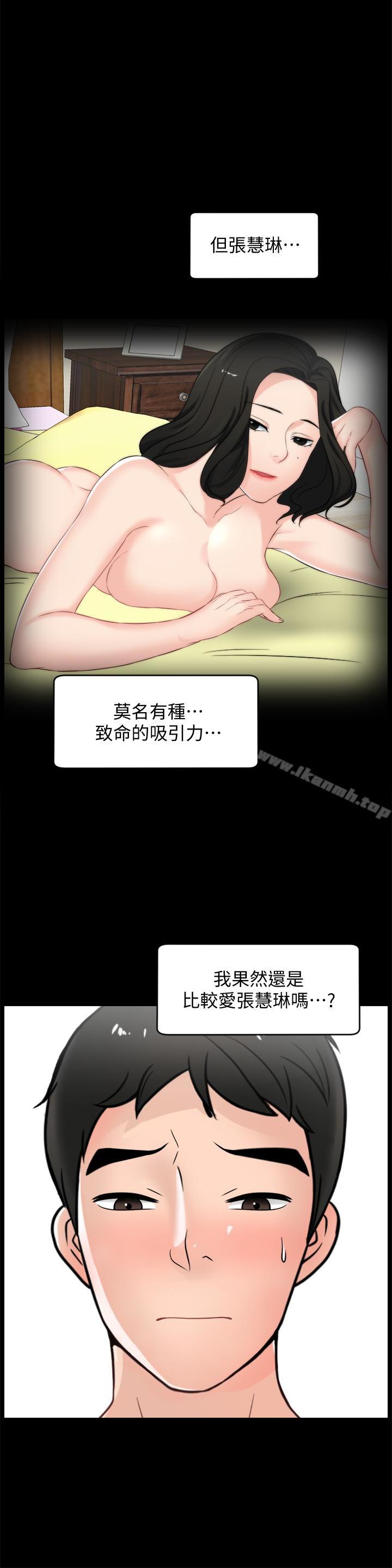 第55話