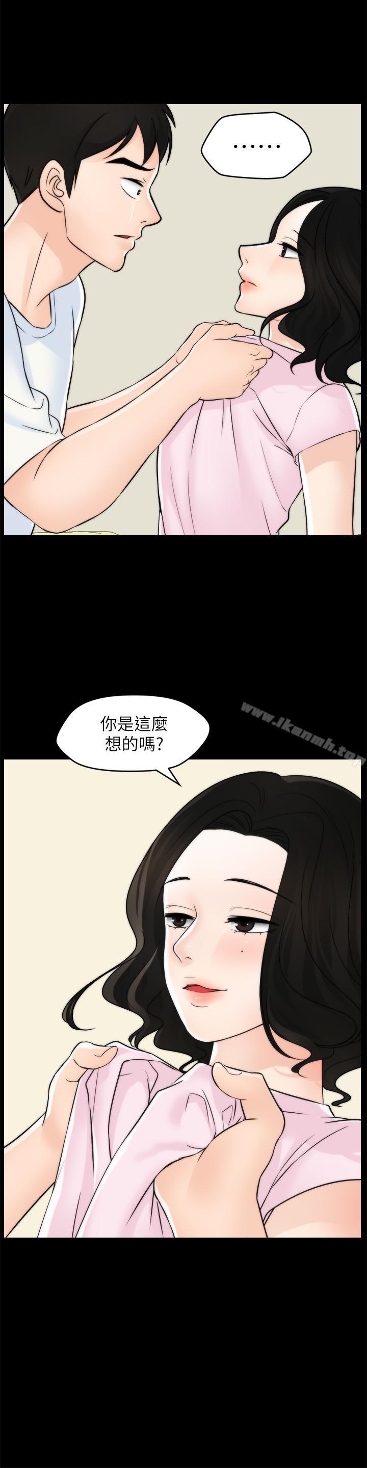 第56話