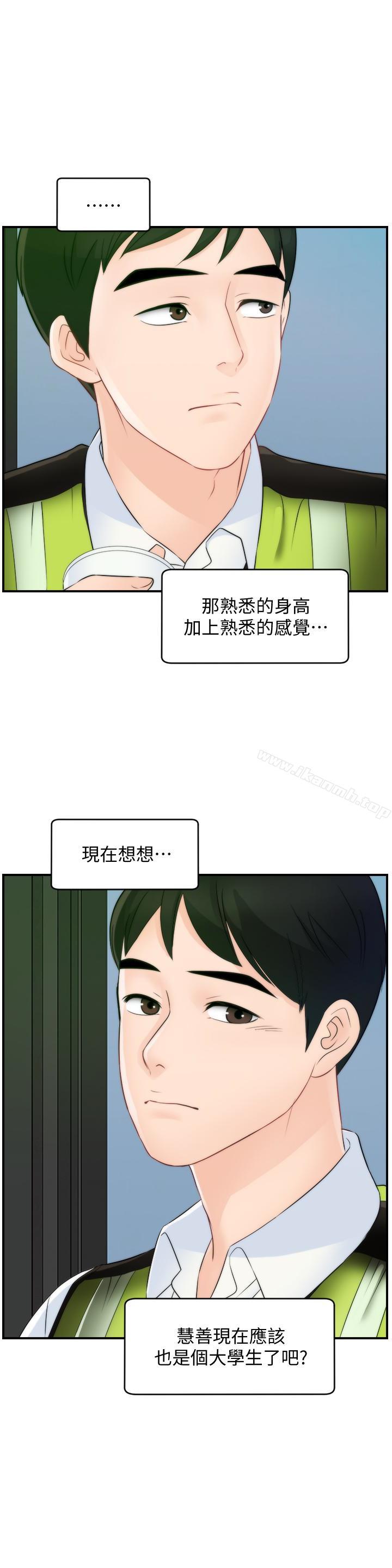 第58話