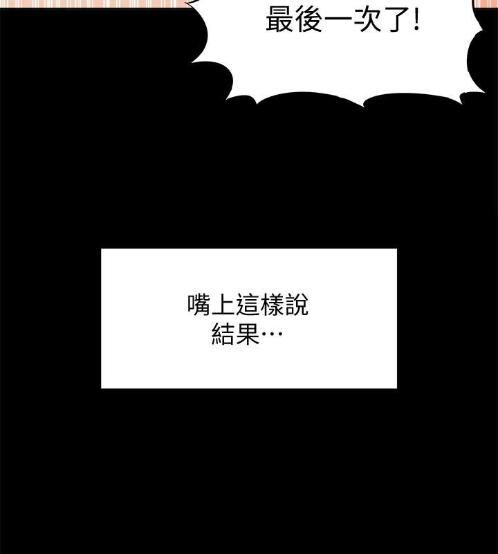 第24話