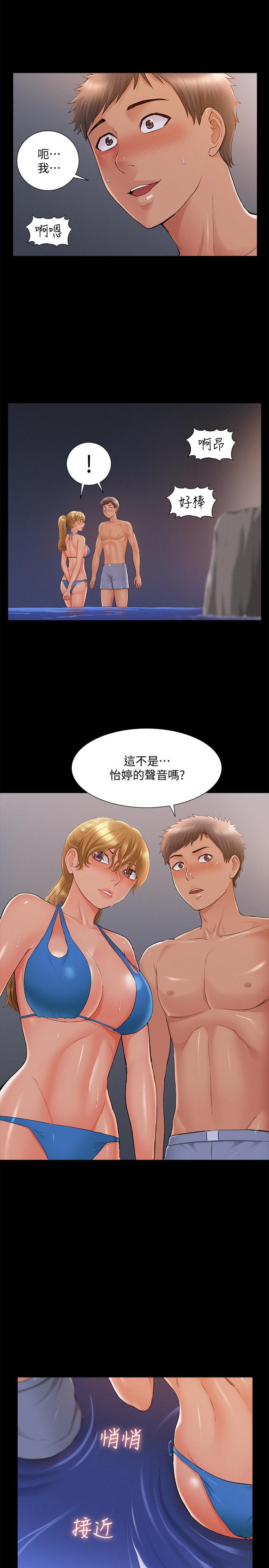 第29話