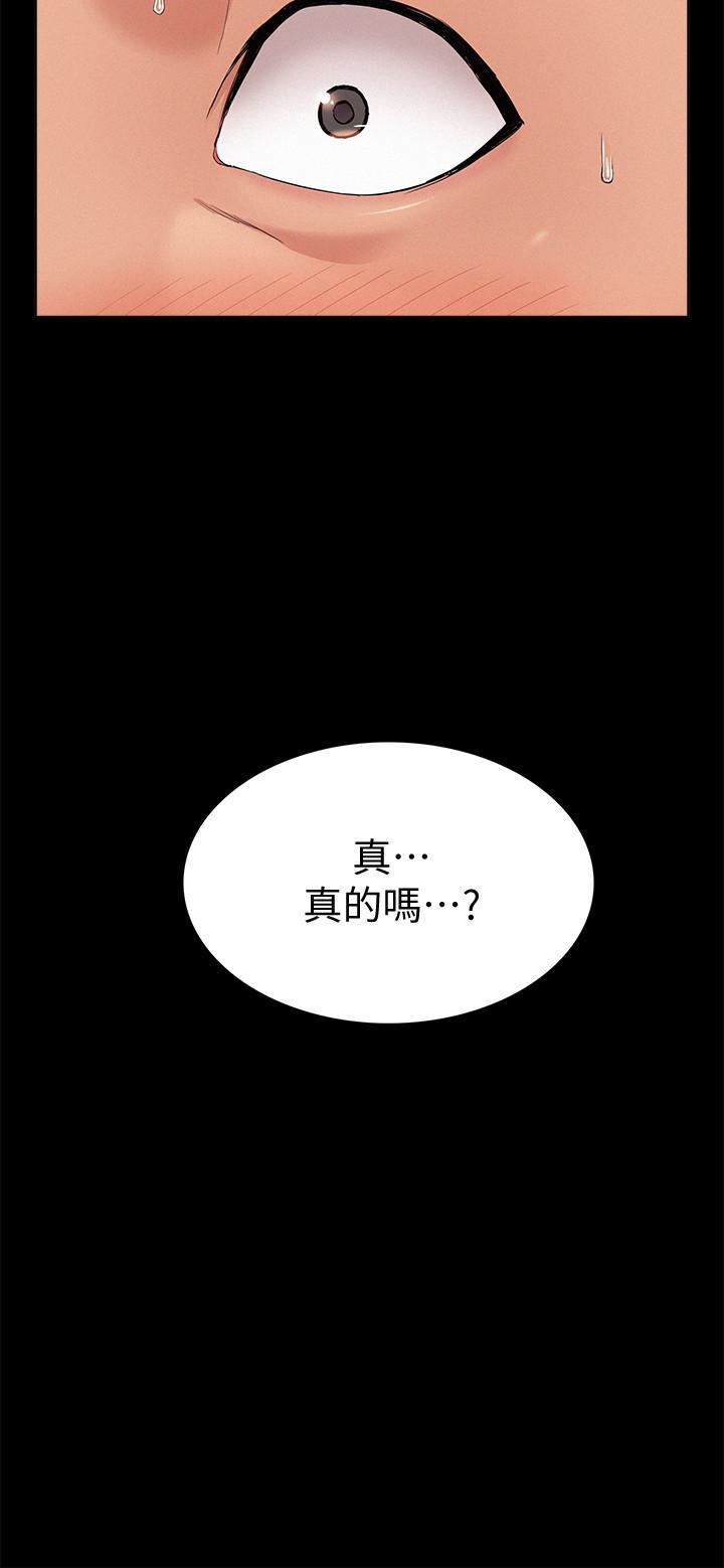 第32話