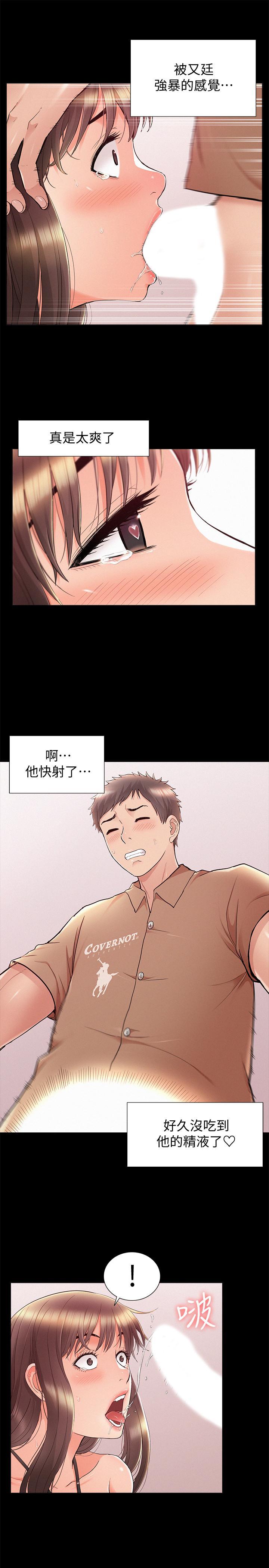 第34話