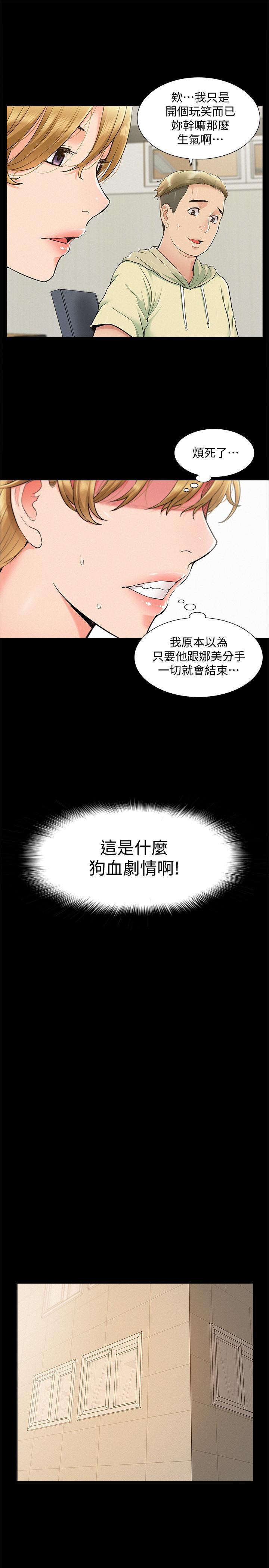 第37話