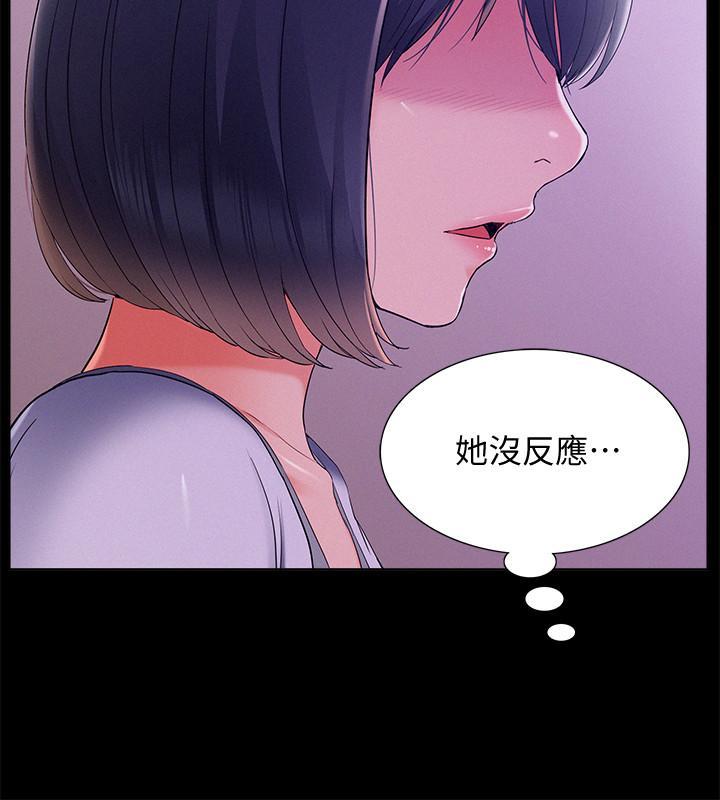 第38話