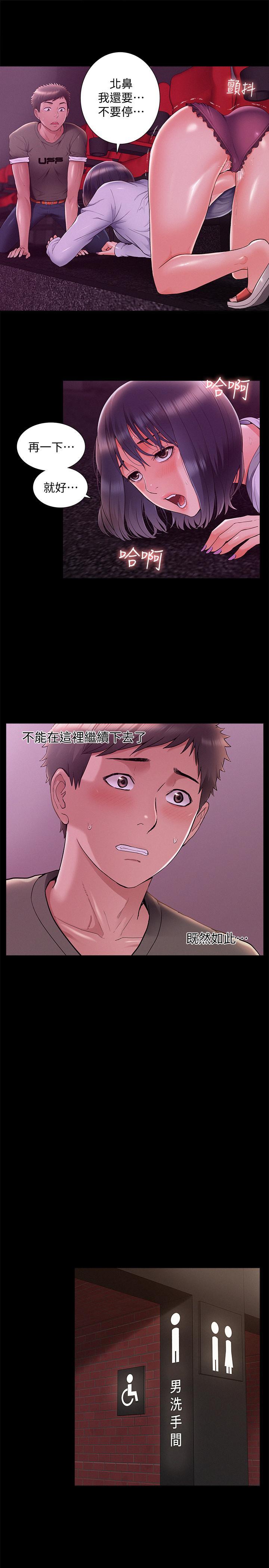 第38話