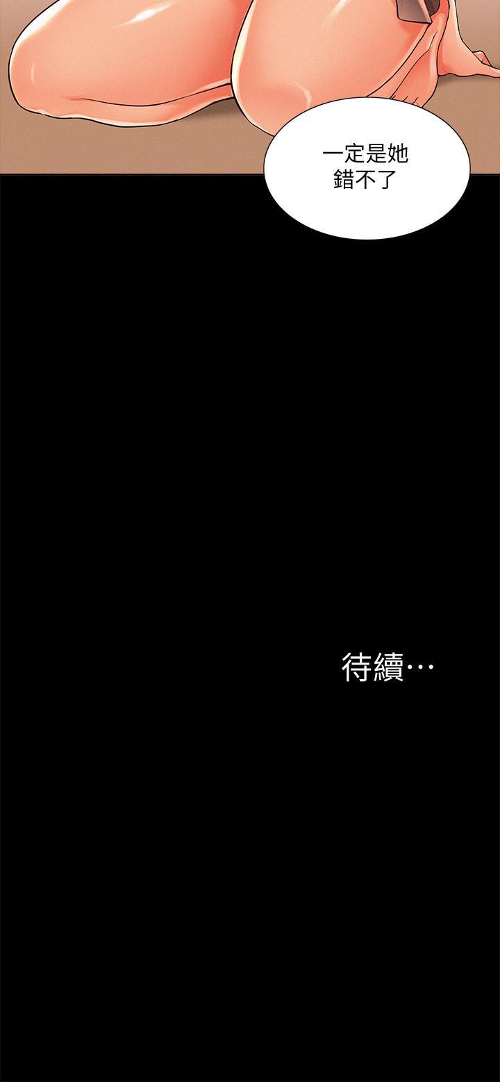 第48話