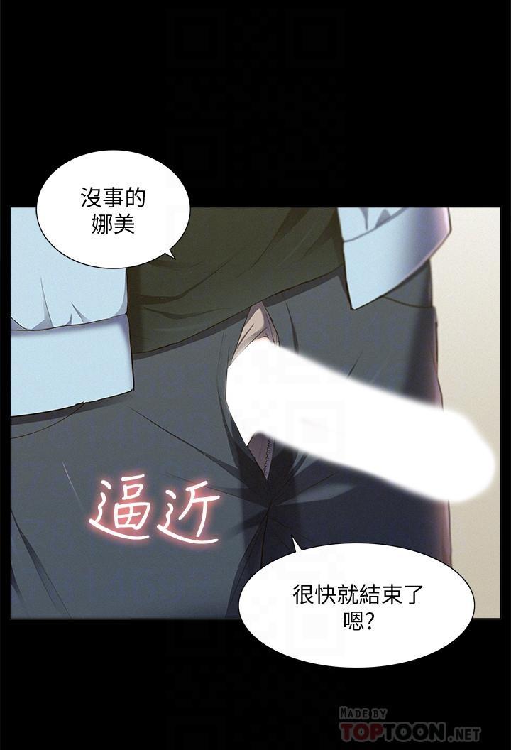 第48話