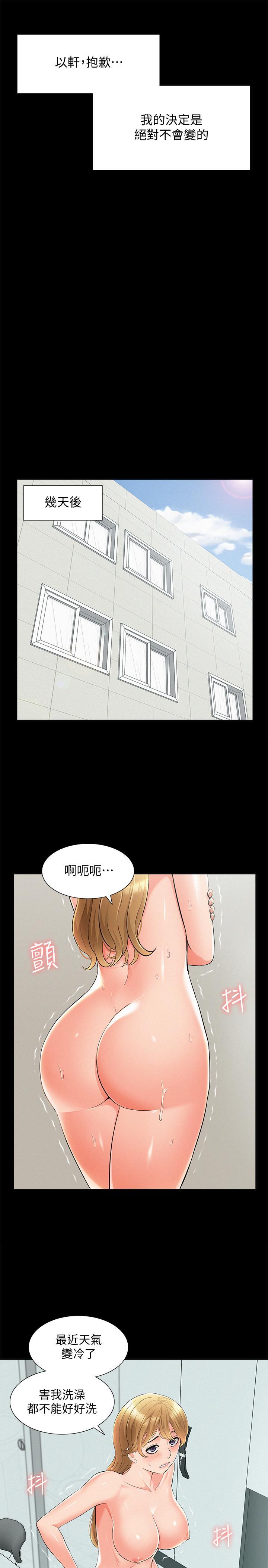 第51話