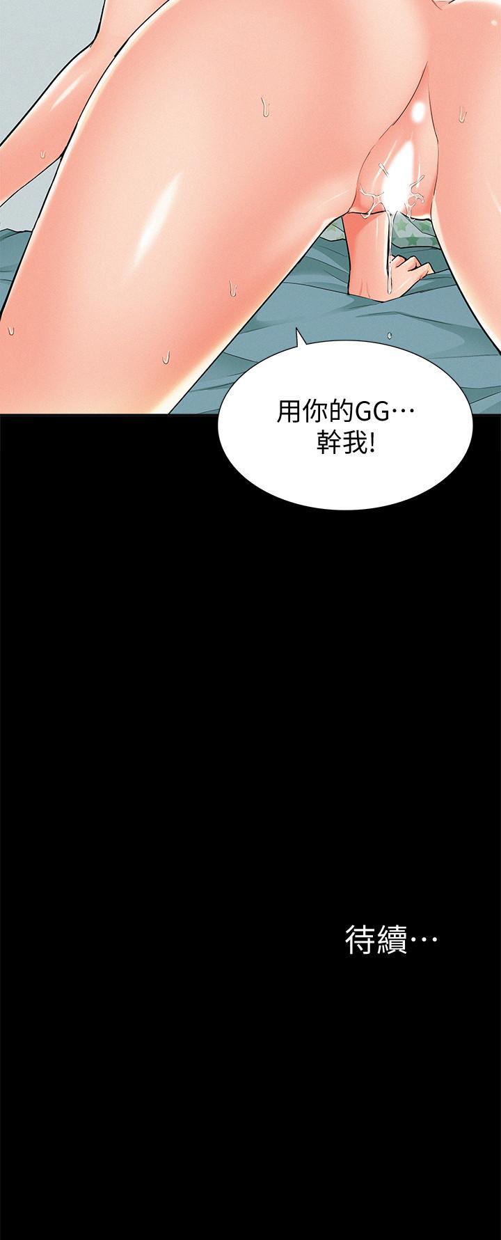 第51話