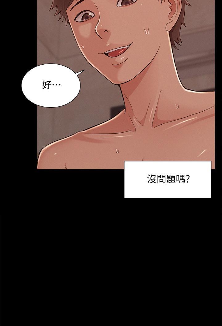 第54話