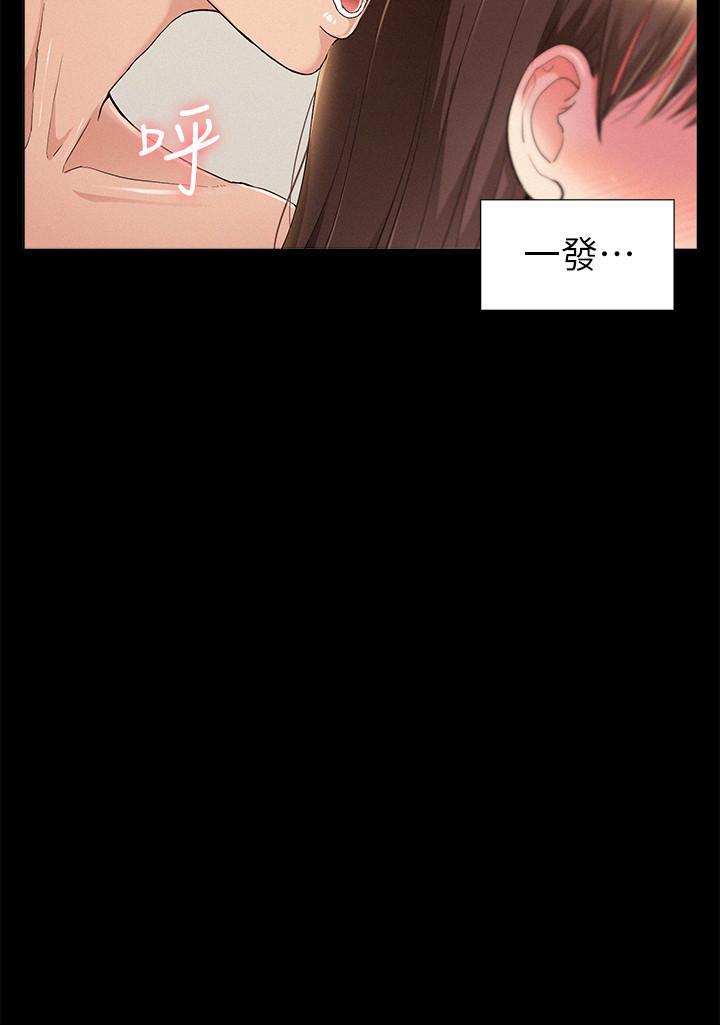 第54話