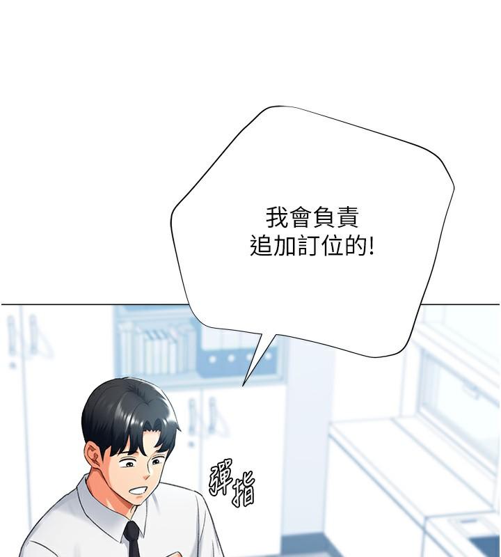 第13話