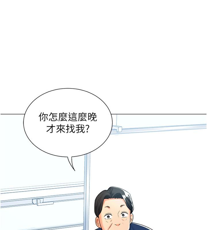 第13話