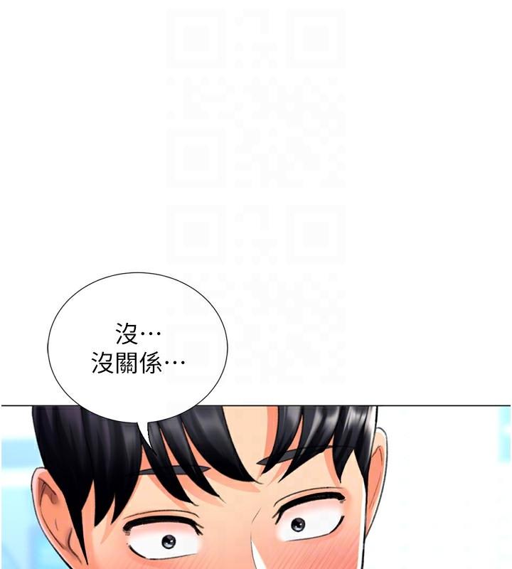 第23話