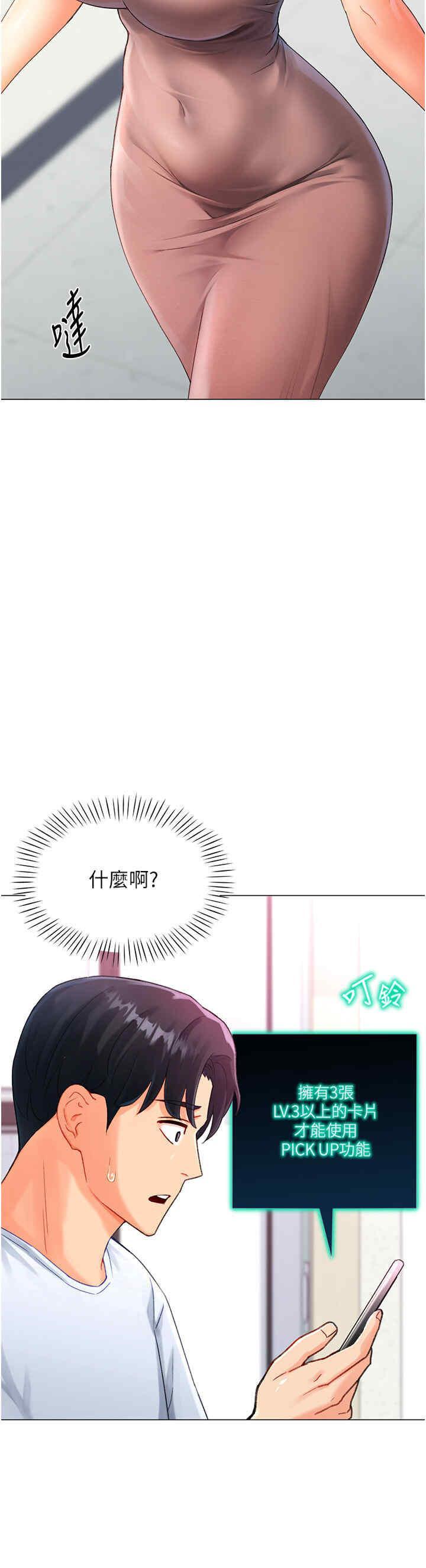 第4話