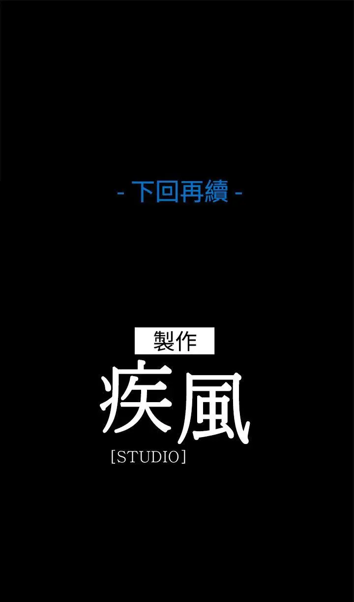 第27話