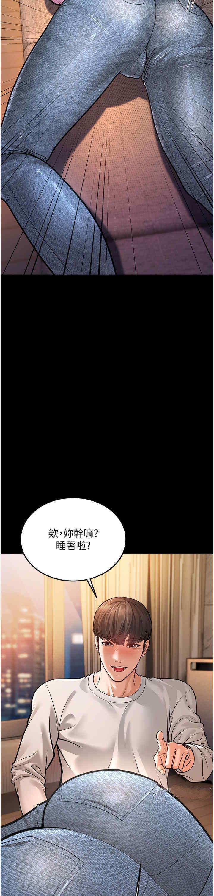 第6話