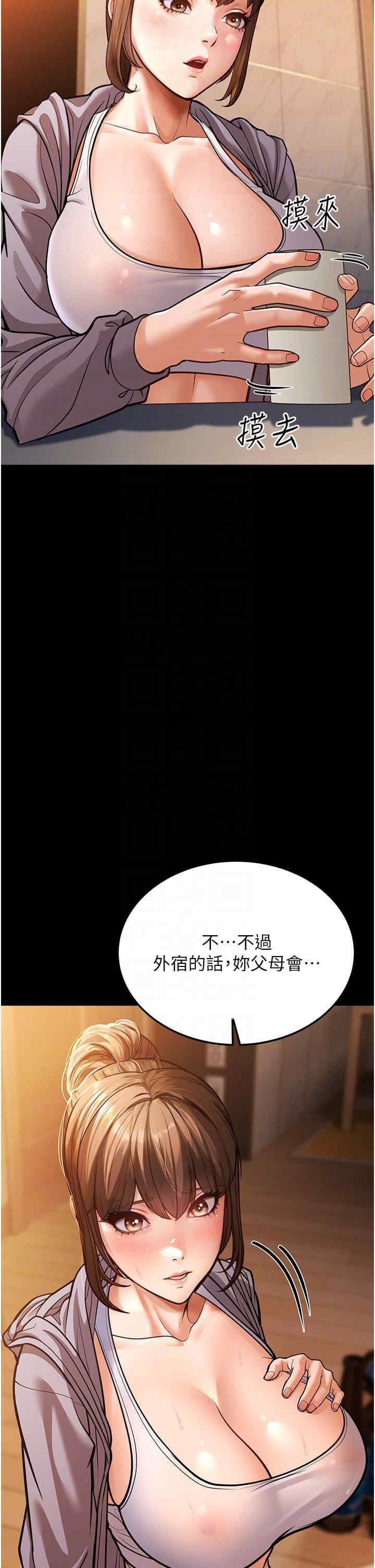 第6話