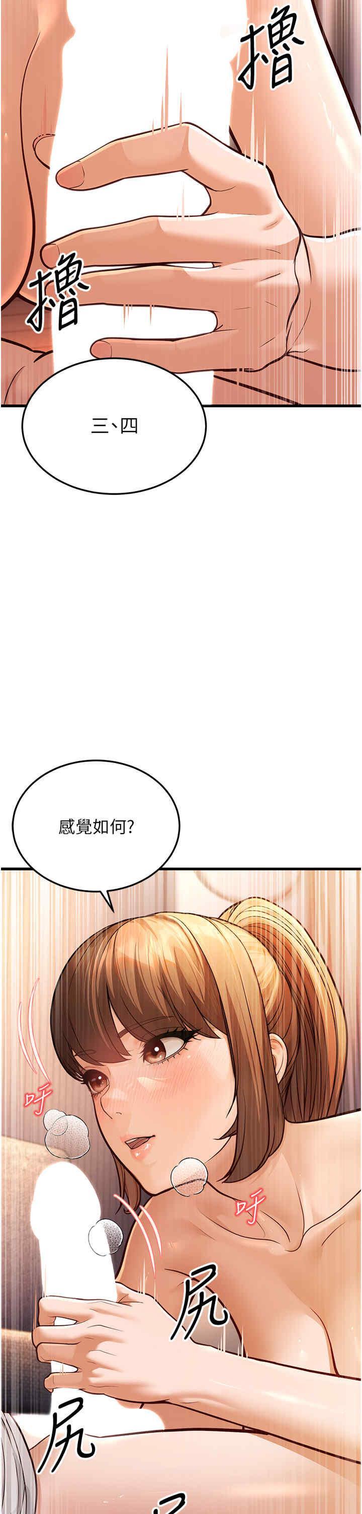 第7話