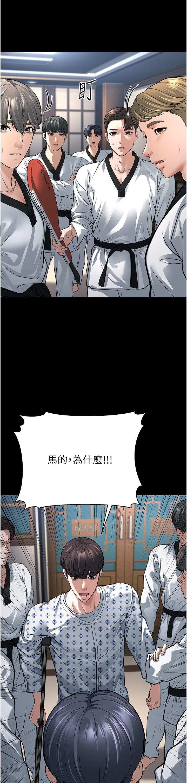 第8話