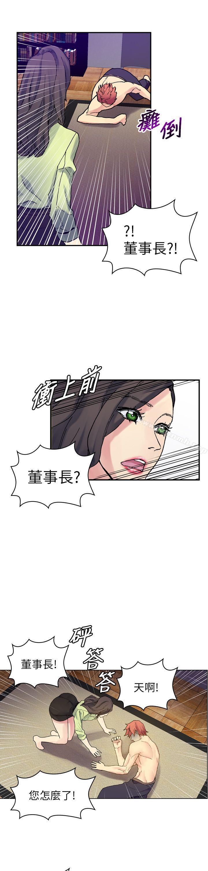 第18話