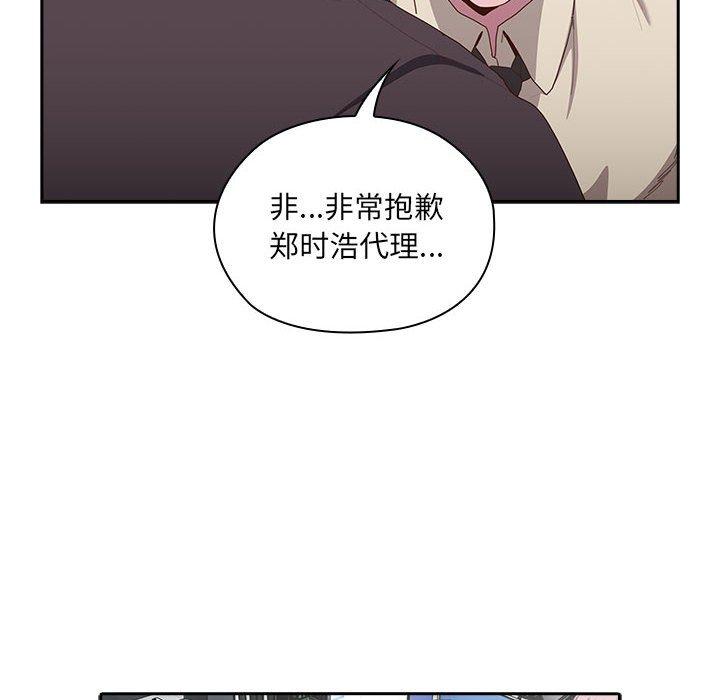 第3話