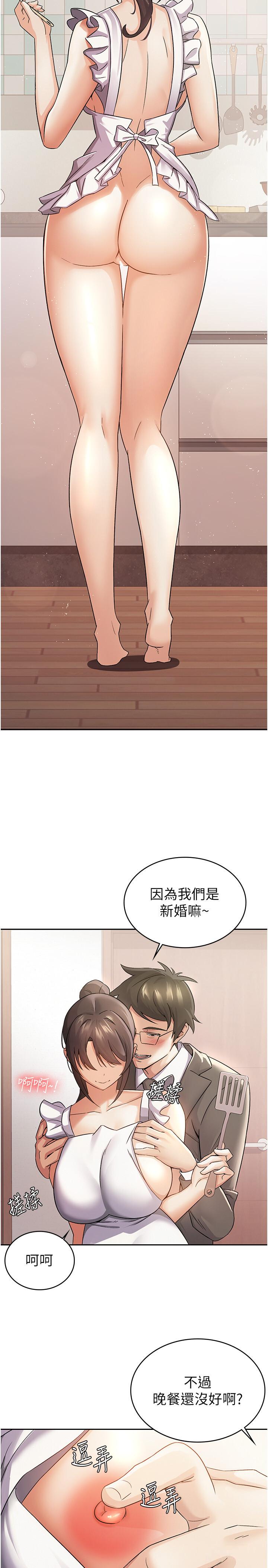 第4話