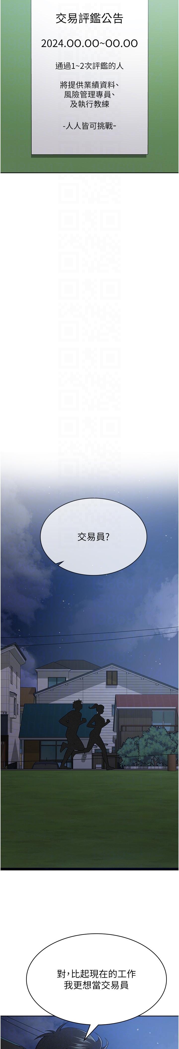 第10話