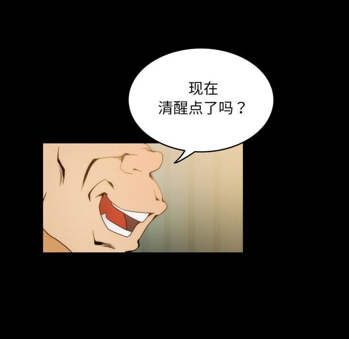 第13話