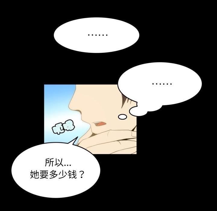 第17話