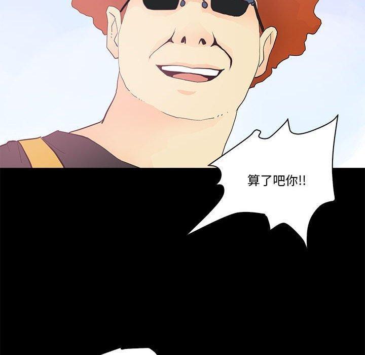 第13話