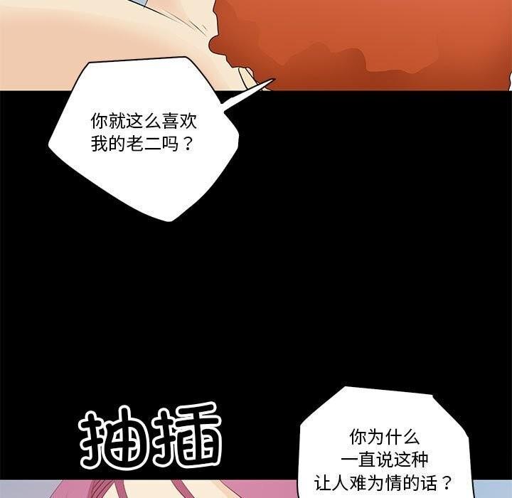 第14話